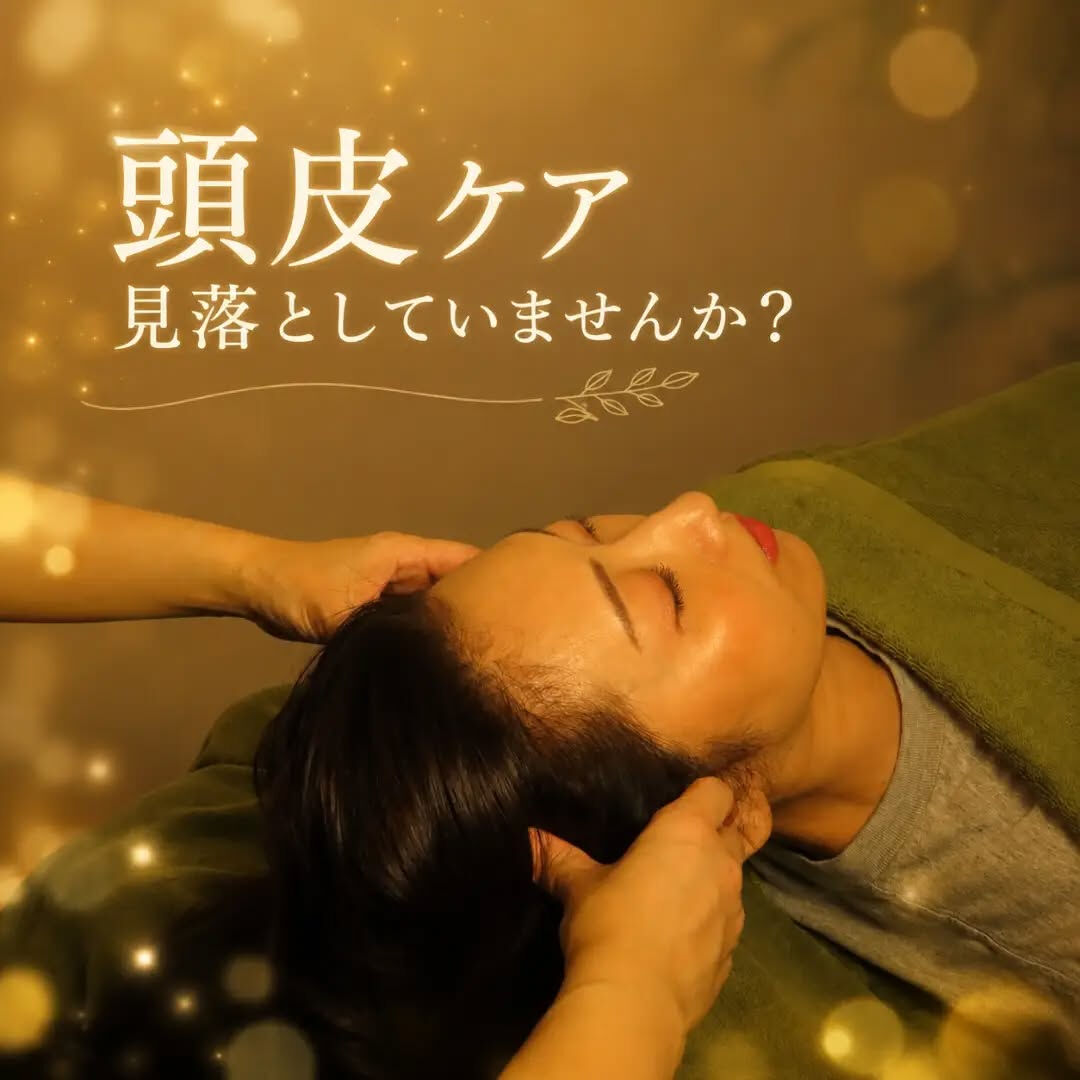 「日々のスキンケアはしっかりしているのに、顔色がさえない……