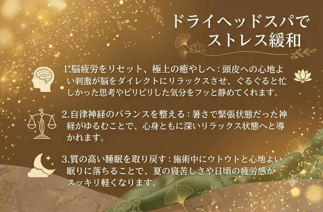 疲れた頭をリフレッシュ🎐 