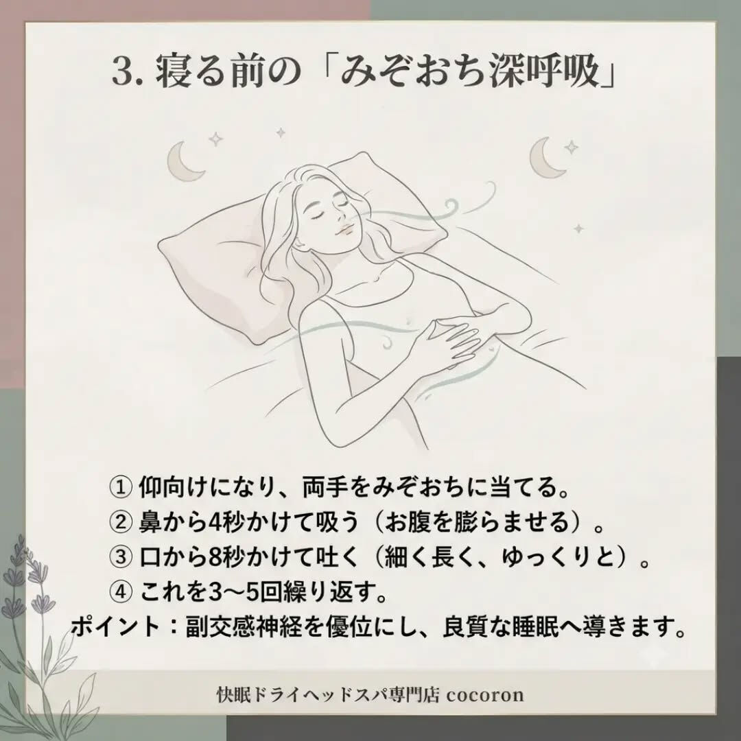 夏の疲れ、溜まっていませんか？