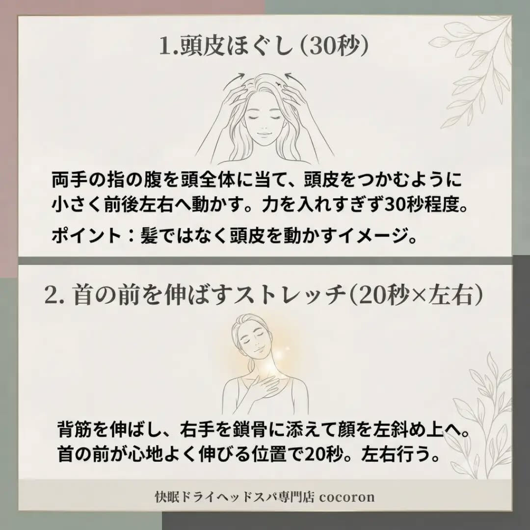 姿勢のお悩みに心当たりはありませんか？