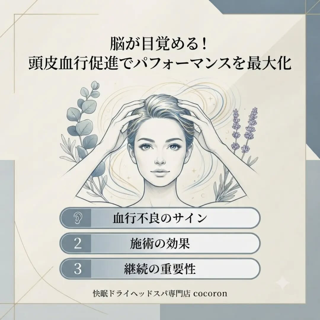 頭が重く、何だかモヤモヤ…😨
