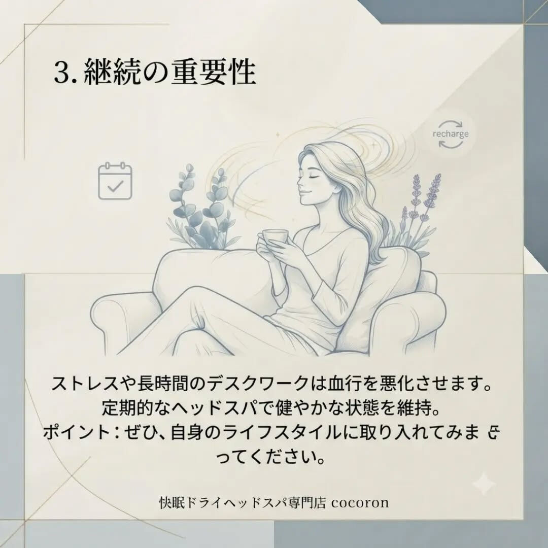 頭が重く、何だかモヤモヤ…😨