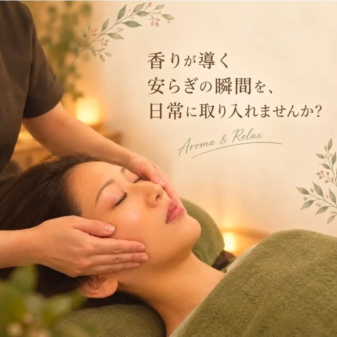 香りが導く安らぎの瞬間を、日常に取り入れませんか？